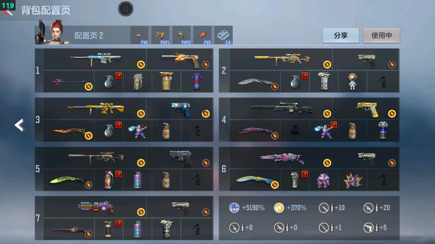 枪战王者账号安卓QQHG710860/【狙击王幻+妙才+幻神+2把COP+三国星象带全皮+生化巴雷特大炮+90生化增伤戒指+奉先+王势+辅瞄游骑兵+竞界荣光+文远带过载+孟德+仲康+挑战威震天擎天柱+金角巨兽+影心誉王