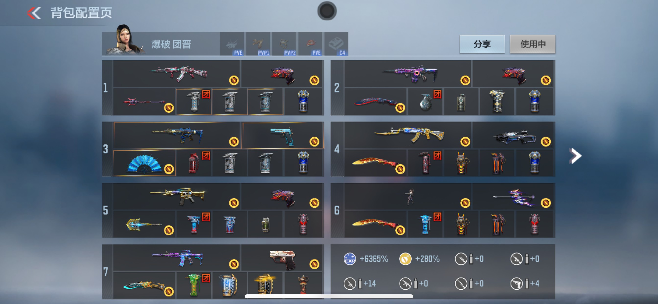 枪战王者账号苹果QQHG711045/【M4星象+AK奉先+M4仲达等4把三国主武+王幻冰棍+王神2把热门狙击+生化杀器宙斯+蝴蝶+生化增伤90%+辅瞄M4竞界荣光+4把COP+4把王者主武+40钥匙+4万钻石】包人脸