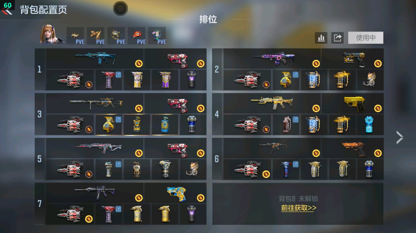 枪战王者账号安卓QQHG710851/【三国星象+王武+王魄带HS皮+七色宝葫+游骑兵带紫魇+竞技荣光+文远+孟德+狙击幻神+妙才+王光+4把COP+王怒+挑战T0威震天+生化王狱+仲康+盖+威候+王心+女团云悠悠+晴