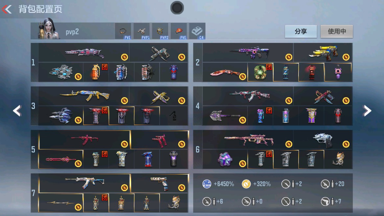 枪战王者账号安卓QQHG710857/【三国自瞄星象带音效卡+奉先无双+孟德+神狙权+妙才+幻神瑞财带音效卡+生化本初+宙斯+黑龙魂+生化增伤90%王蝶+挑战T0威震天+擎天柱+M4竞界荣光+心影王者+把cop+21把