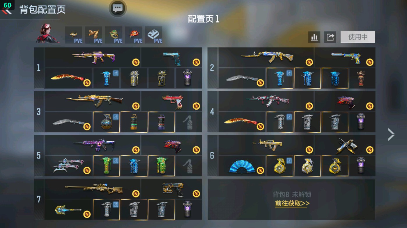 枪战王者账号安卓QQHG710847/【星象奉先等5把三国超一线主武+生化热门宙斯+王狱+王霆+生化增伤85%+王兽雷套+王力+幻神+慈多把热门狙击+7把王者主武+3把COP】包人脸可转区/V7-210V-20王者/王