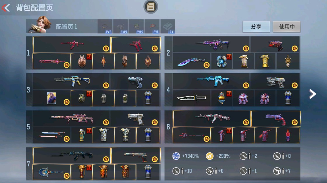 枪战王者账号安卓QQHG710937/【晴雅老婆陪你玩！三国星象+奉先无双+神狙权+仲康+盖+孟德过载+妙才+天公+生化本初+黑龙魂+幻神+螳螂+辅瞄游骑兵寒霜+竞界荣光+狙游骑兵紫魇+10把王者主武+6把cop】包人