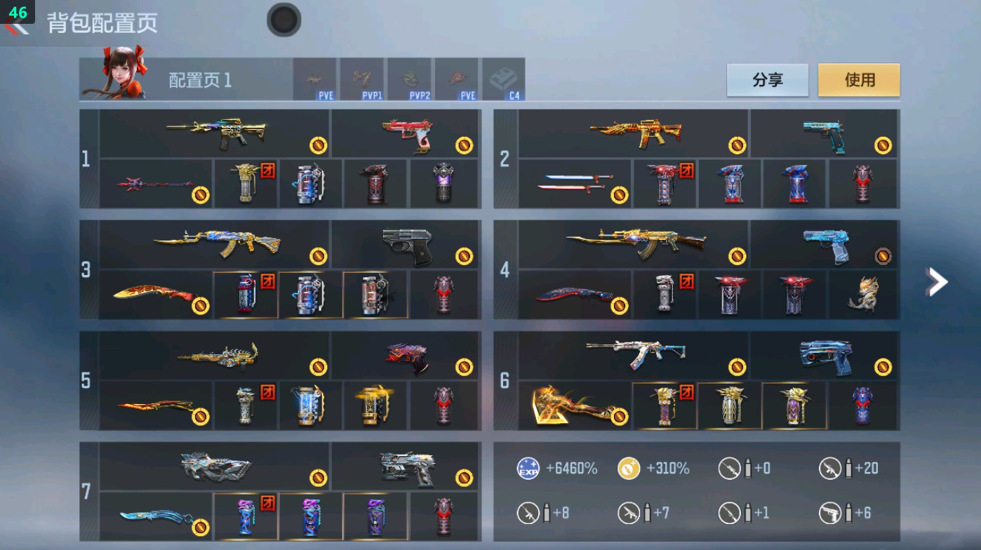 枪战王者账号安卓QQHG710884/【三国星象+奉先带无双+王势带火皮+王魄+辅瞄游骑兵+竞界荣光+生化宙斯+王狱+双脊龙+75生化增伤戒指+仲达带过载+仲康+盖+天公+狙击妙才+影心烈王者主武+热门角色雅典娜+子涵