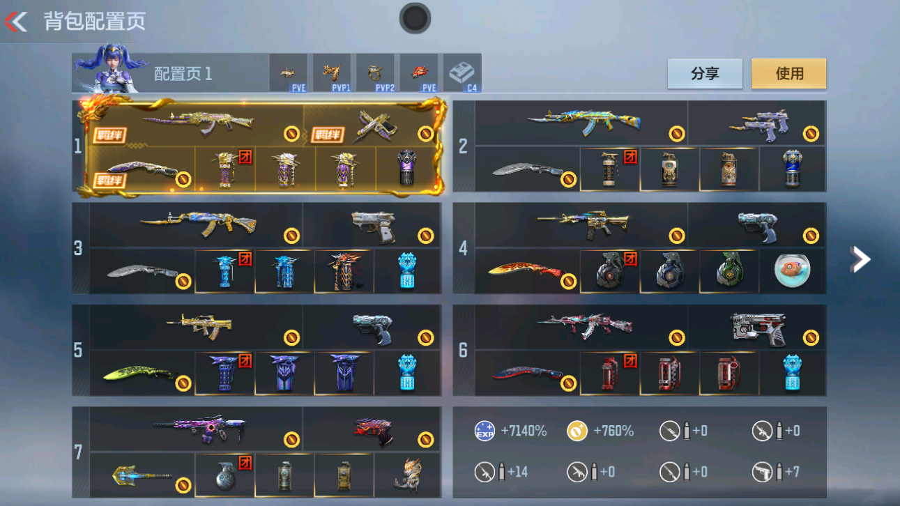 枪战王者账号安卓QQHG710872/【心魄双至尊+M4星象+AK奉先+AK元让等9把三国主武+生化杀器本初+王狱+王霆+蝴蝶+生化增伤90%+配置页满雷套+9把王者版本热门主武】可二次/V8-270V-20王者/心至