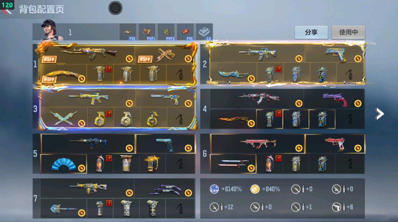 枪战王者账号安卓QQHG710859/【4至尊3同框+三国星象带全璀璨星辰+奉先带无双+王腾带冰皮+王戮带HS皮+王圣带冰皮+仲达带过载+策+辅瞄游骑兵带3皮+热门角色春+子涵+狙击幻神+定军+6把COP+仲康+仁德+