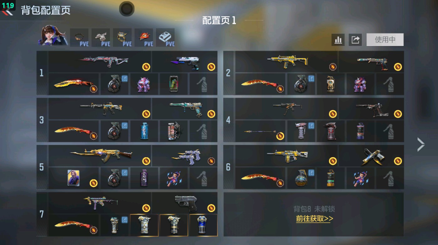 枪战王者账号安卓QQHG710853/【入坑小号！仲康+盖+天公+王心+王霆+王誉+81光明+副武王魂】包人脸可转区V2-130V-4王者/CZS2-仲康AN94-盖M12S-天公/王者之心王者之誉王者之霆/81式-光