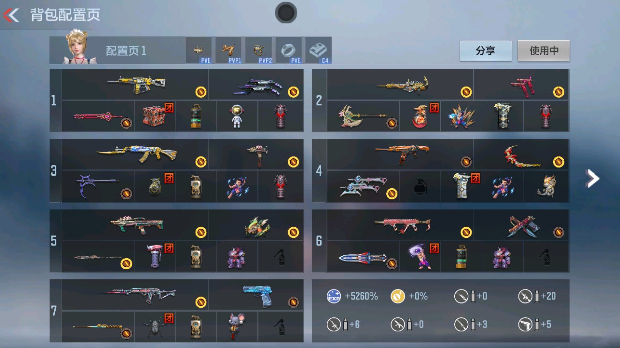 枪战王者账号安卓QQHG710856/【仁德+盖+狱影霆王者+孟获+81光明+cop+70个仲康碎片】包人脸可转区V3-160V-3王者/MK47-仁德AN94-盖KSG-孟获/王者之狱王者之影王者之霆/81式-光明之