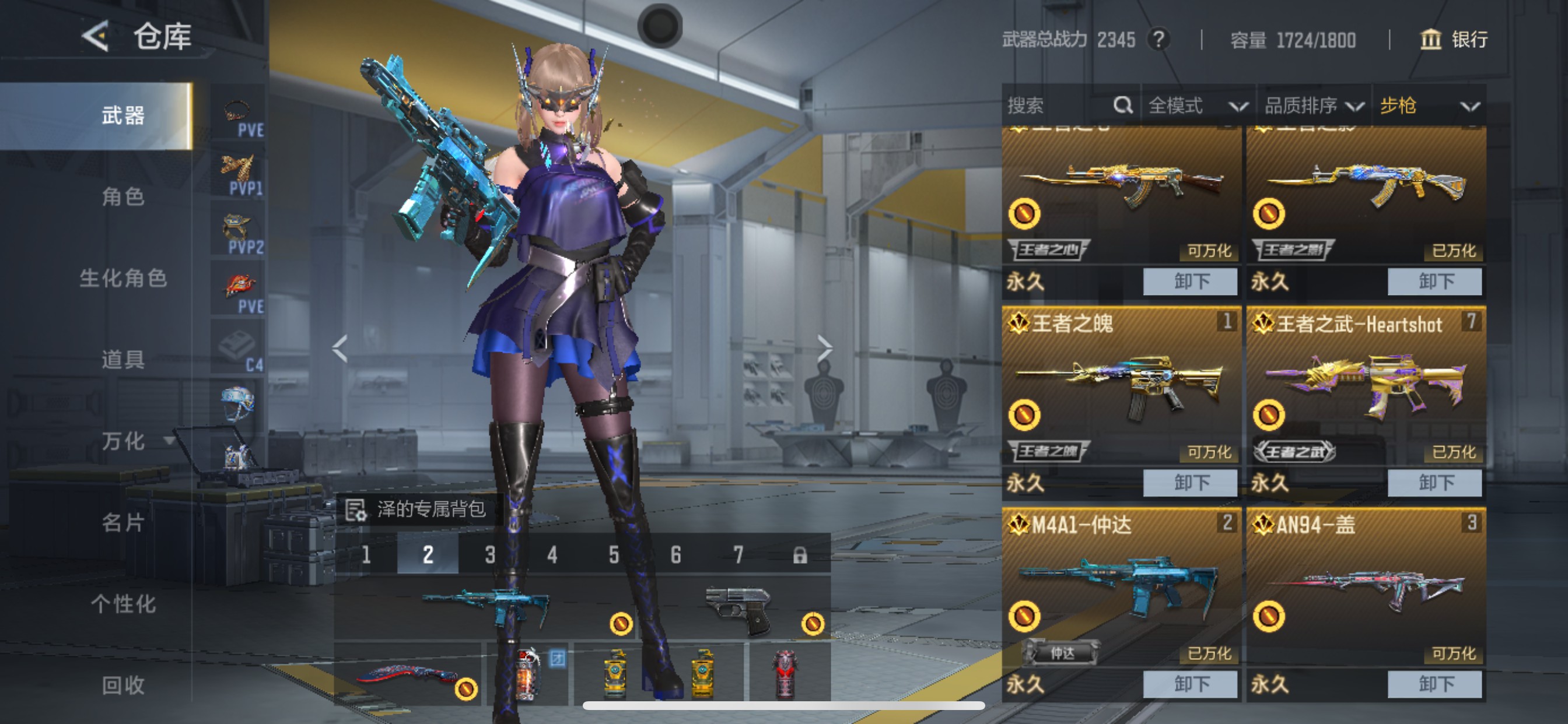 CFMHG410219枪战王者账号详情图12