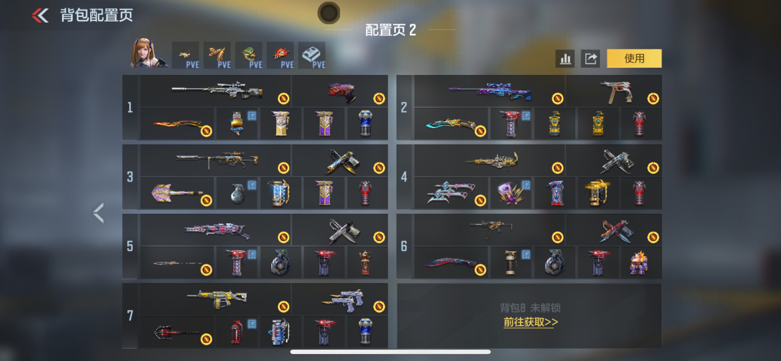 CFMHG410219枪战王者账号详情图2