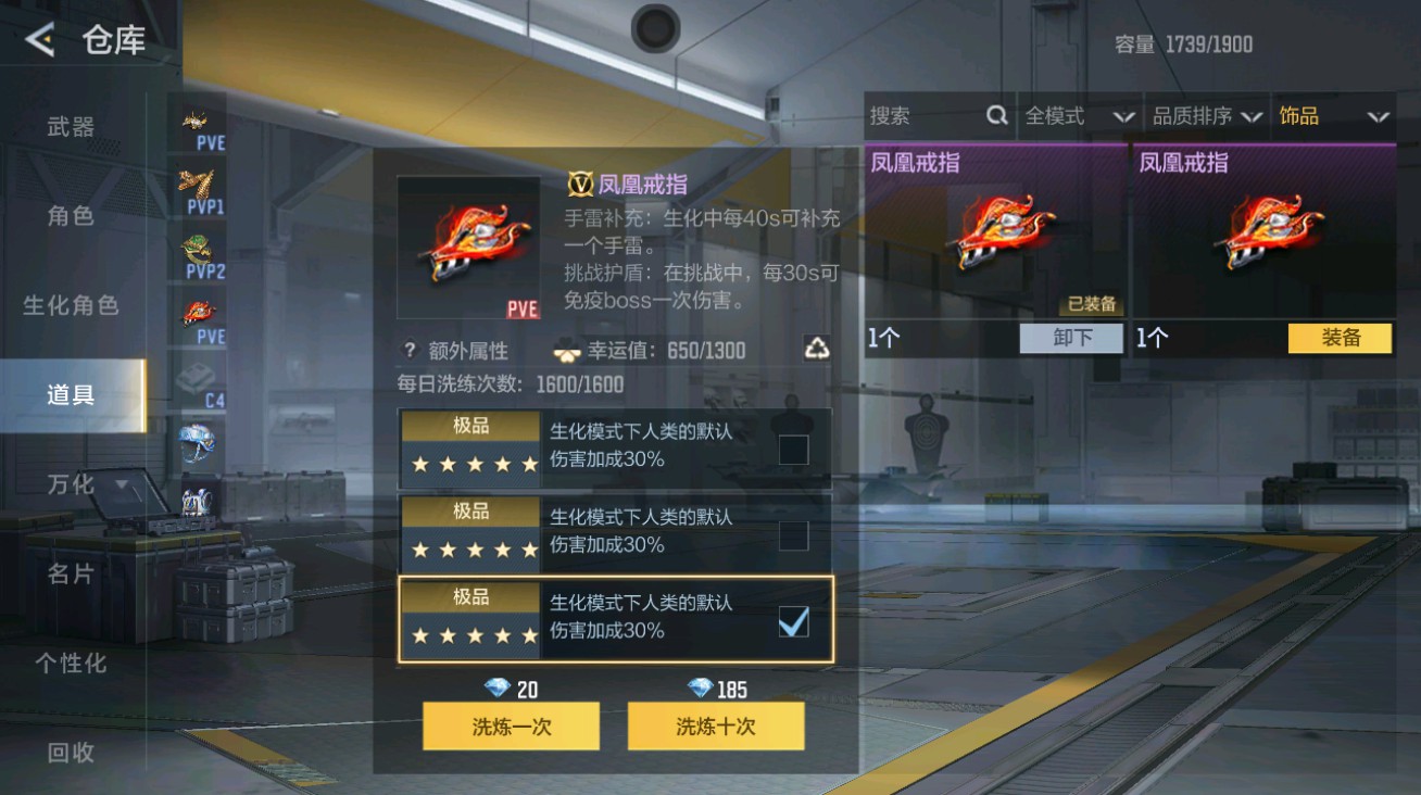 CFMHG419935枪战王者账号详情图50