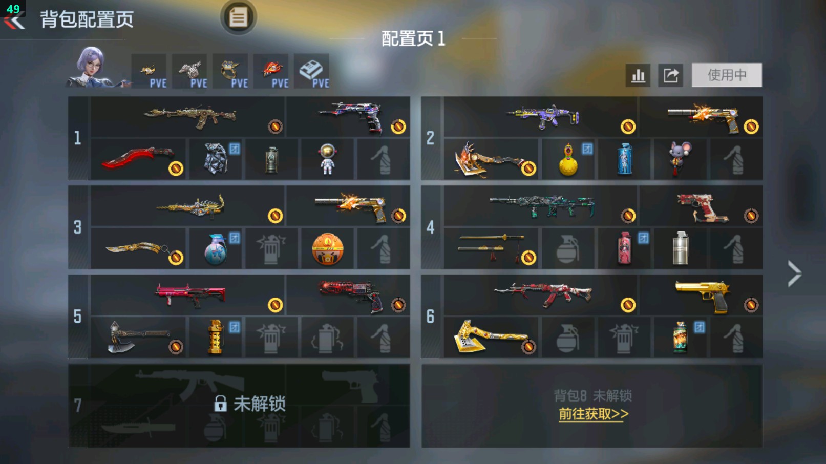 枪战王者账号安卓QQHG733077/【入门生化号！入门生化王狱+M14EBR玄武+寒霜烈龙+90生化增伤戒指+M4太白诗仙+M4心动次元】可二次可转区/V2-28-1王者/王者之狱/M14EBR玄武AK木兰M4心动次