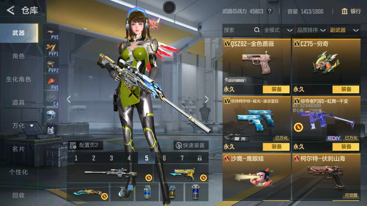 大图