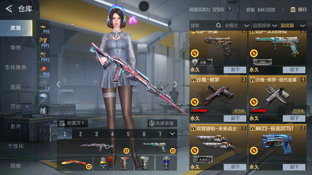 大图