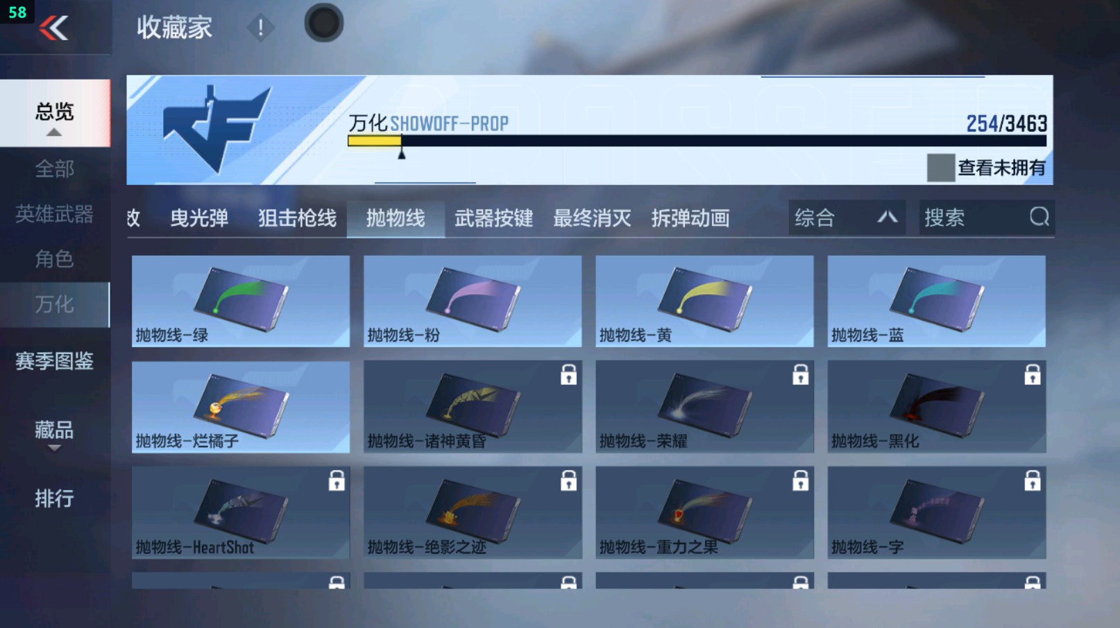 CFMHG428734枪战王者账号详情图65