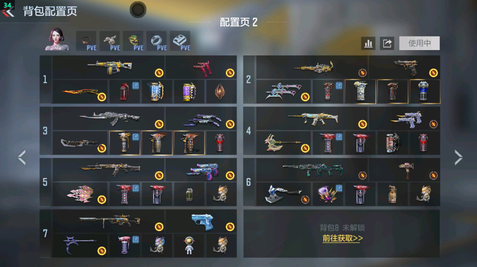 CFMHG428734枪战王者账号详情图2