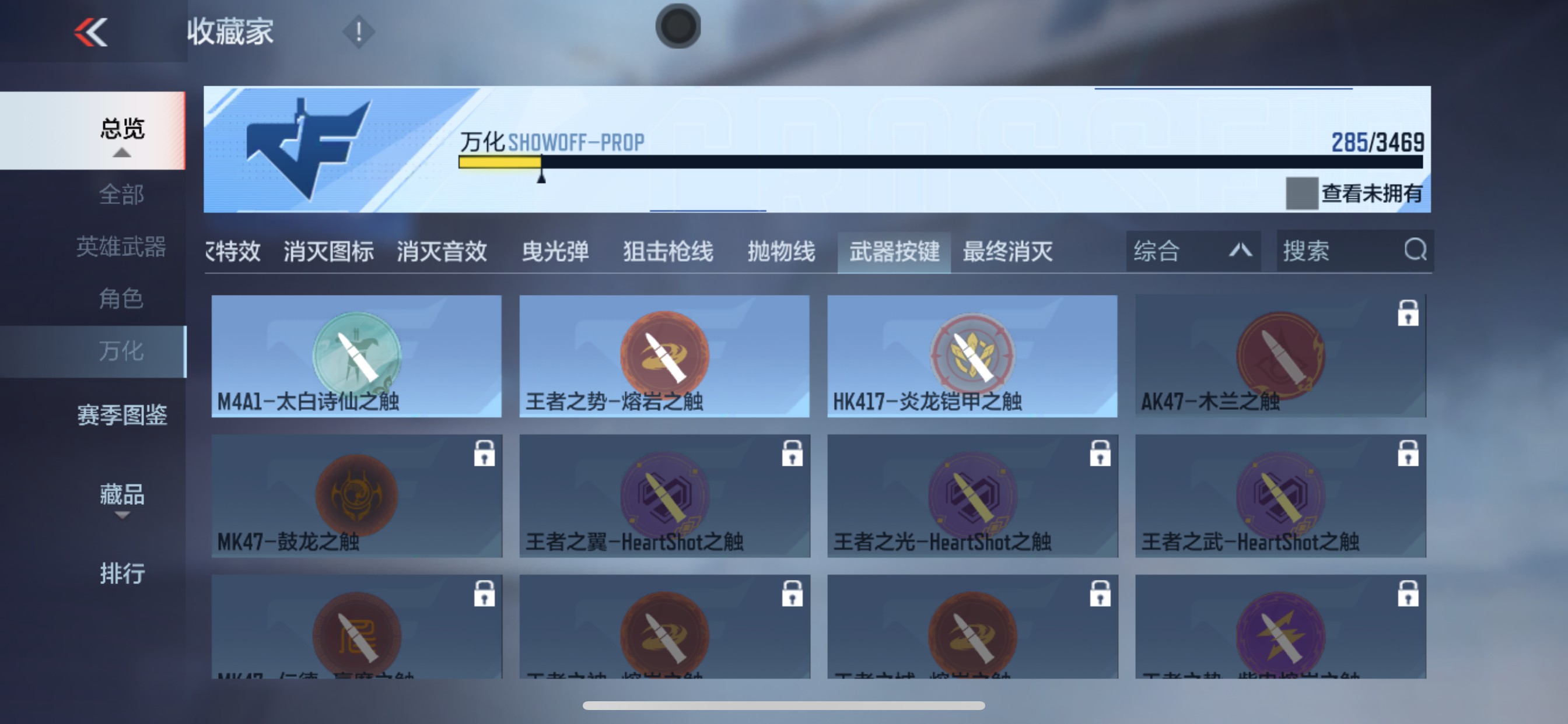 CFMHG429109枪战王者账号详情图60