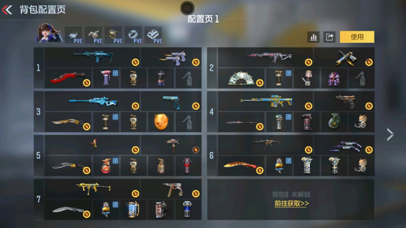 CFMHG428971枪战王者账号详情图2