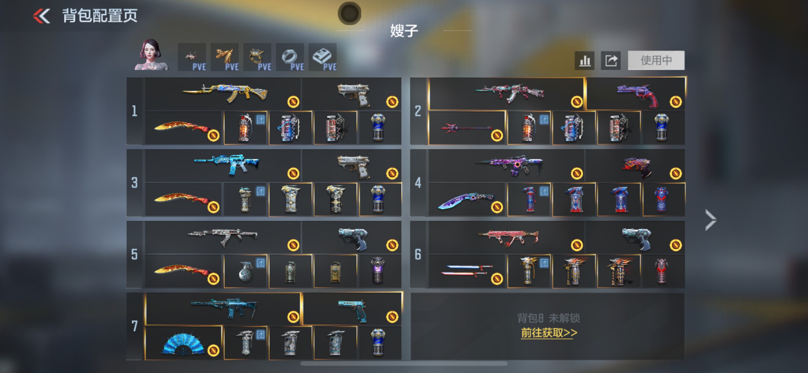 枪战王者账号苹果QQHG751384/【星象+奉先+仲康等9把三国主武+生化热门黑龙魂+王蝶+6把COP+5把王者主武+权+幻神多把热门狙击+辅瞄M4游骑兵】包人脸可转区/V7-320V-5王者/M4A1-星象M4A1