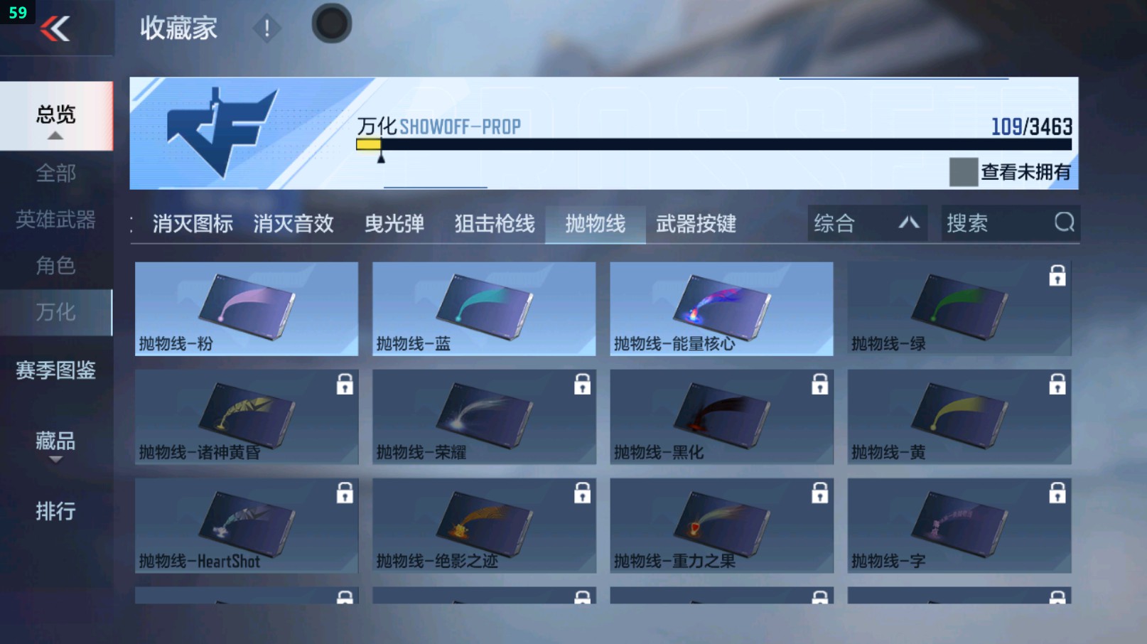 CFMHG429227枪战王者账号详情图28