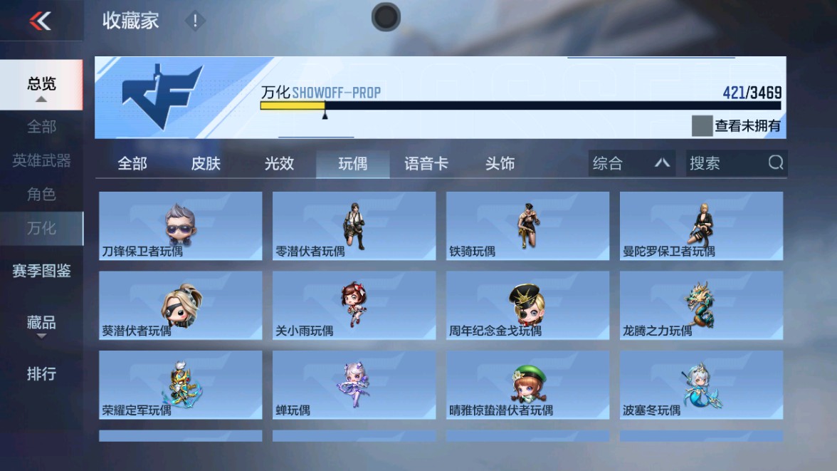 CFMHG429264枪战王者账号详情图50