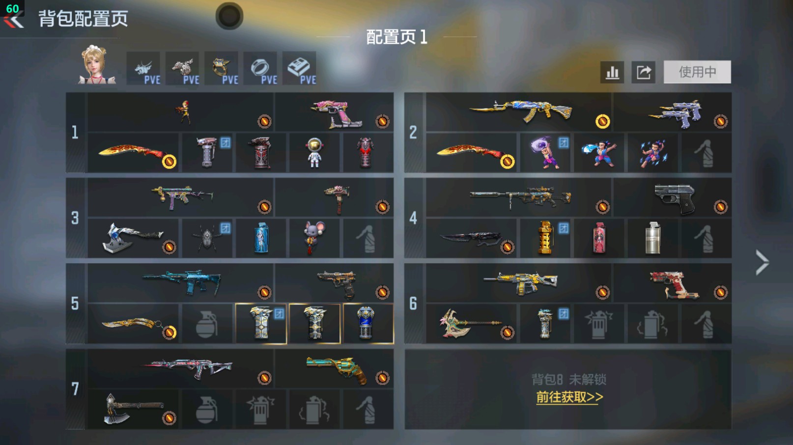 CFMHG429227枪战王者账号详情图1