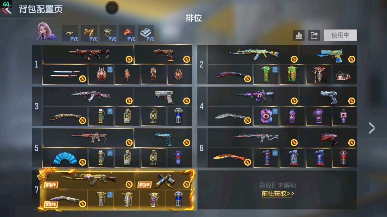 枪战王者账号安卓QQHG752099/【心至尊+M4星象+AK奉先+M4仲达等8把三国超一线主武+3套王者雷套+女团云悠悠+巴雷特雷霆王者+王辉+王神+逆骨+幻神多把热门狙击+5把英雄级COP+9把王者版本热门主武+6