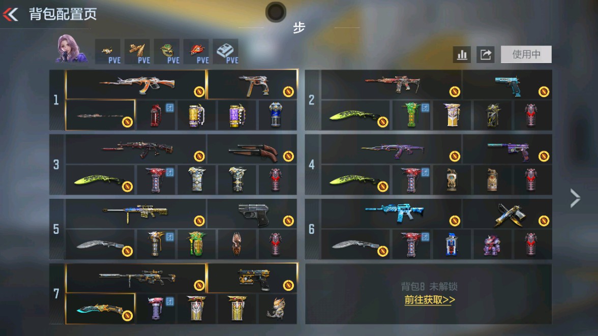 枪战王者账号安卓QQHG752140/【81瑜+AK孟德+仲达烽火连城+M4游骑兵寒霜+仲康+盖+狙妙才+慈+游骑兵寒霜+幻神+影心怒狱霆神尊王者+女团云悠悠+蝴蝶+-双脊龙+竞界荣光+4万钻石】包人脸可转区V7-29