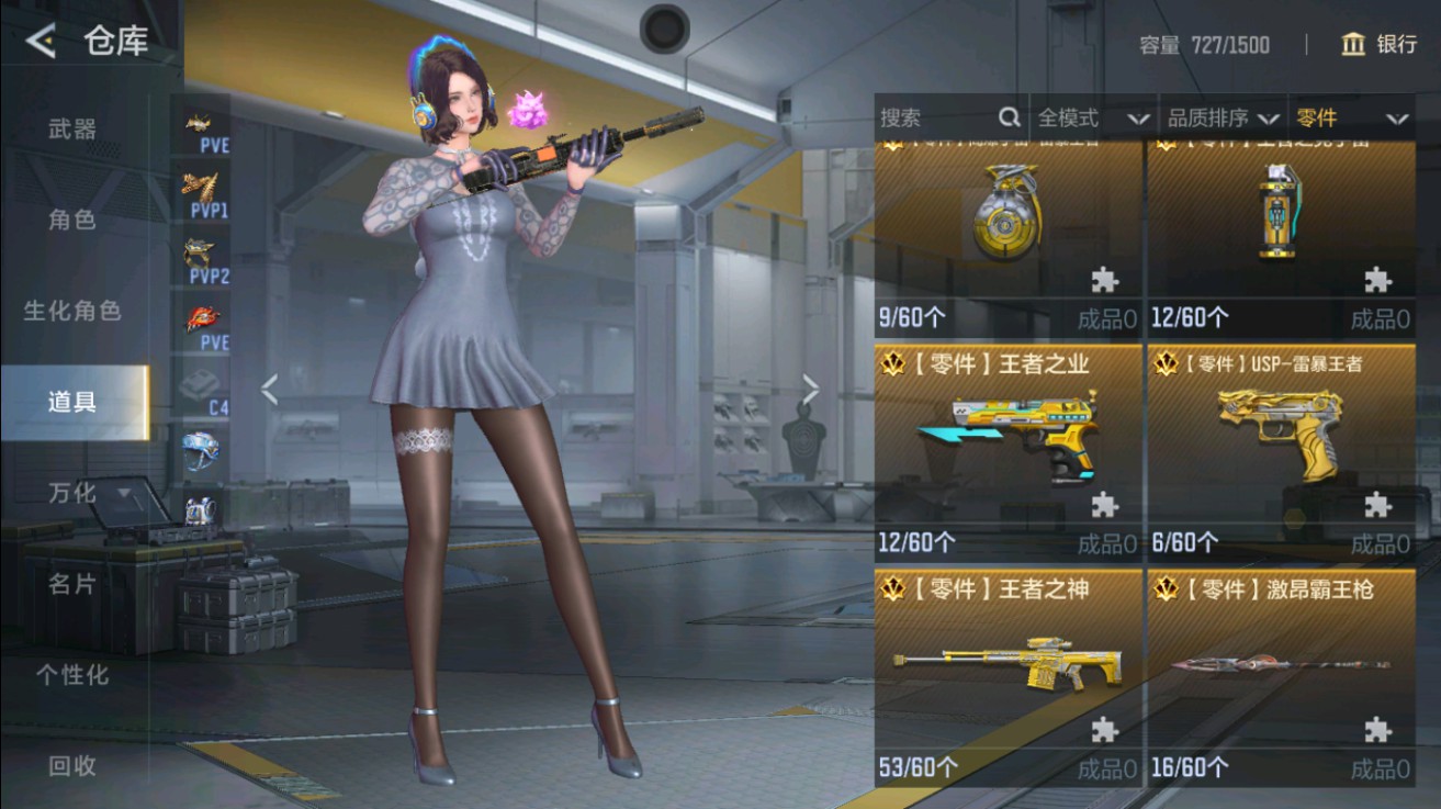 CFMHG429317枪战王者账号详情图40