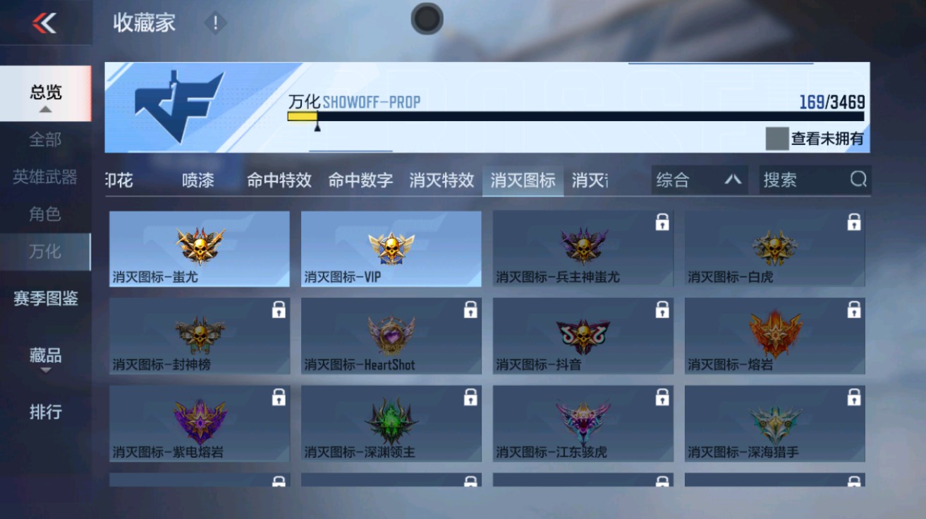 CFMHG429348枪战王者账号详情图42