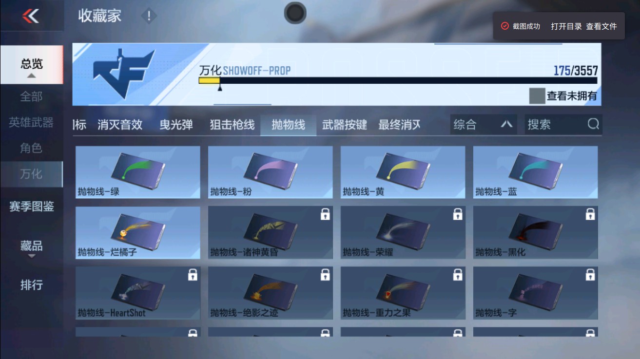 CFMHG429317枪战王者账号详情图44
