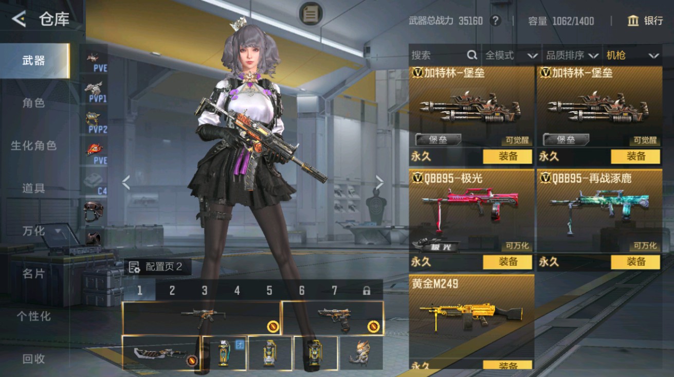 CFMHG429333枪战王者账号详情图11