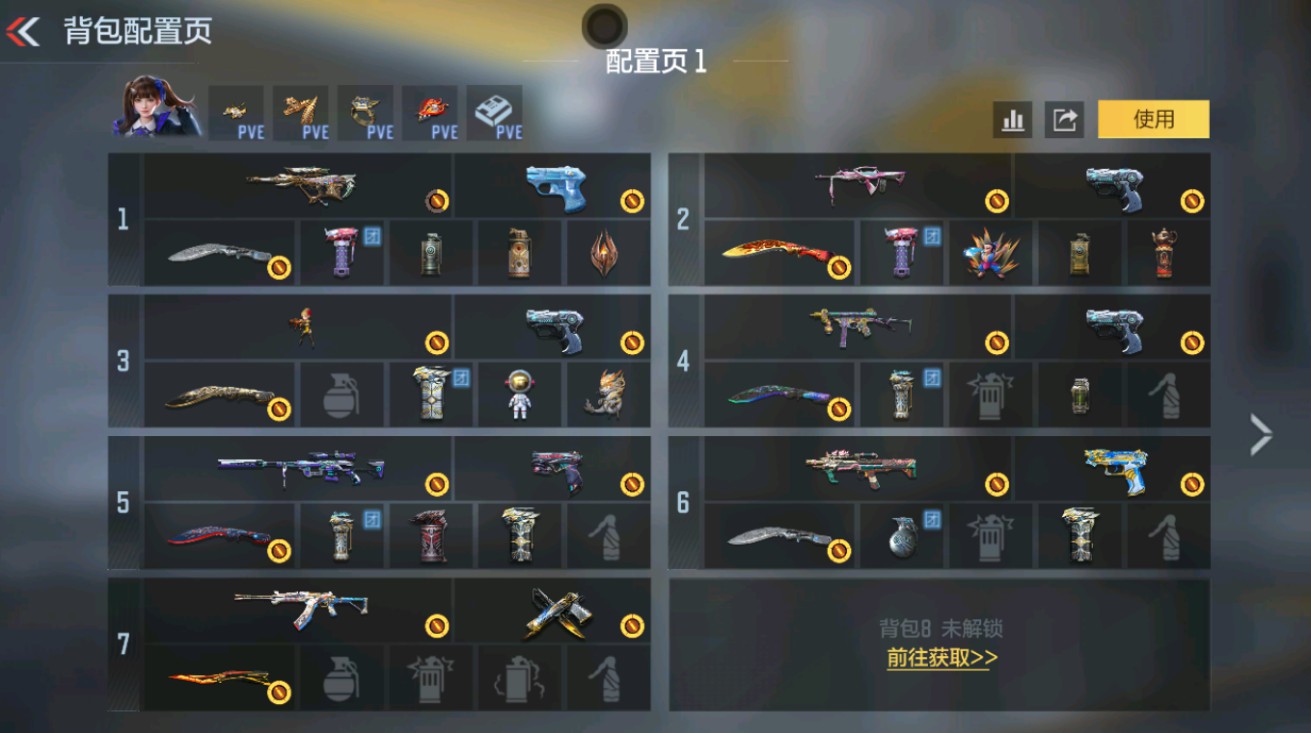 CFMHG429336枪战王者账号详情图2