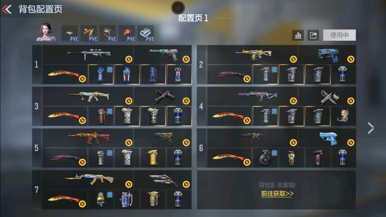 枪战王者账号安卓QQHG752770/【三国仲康+盖+王影+生化王霆+COP黑铁】包人脸可转区/V2-155V-4王者/仲康套装/AN94-盖CZS2-仲康王者之影王者之霆/81式-阿波罗/COP357-黑铁/M4A1