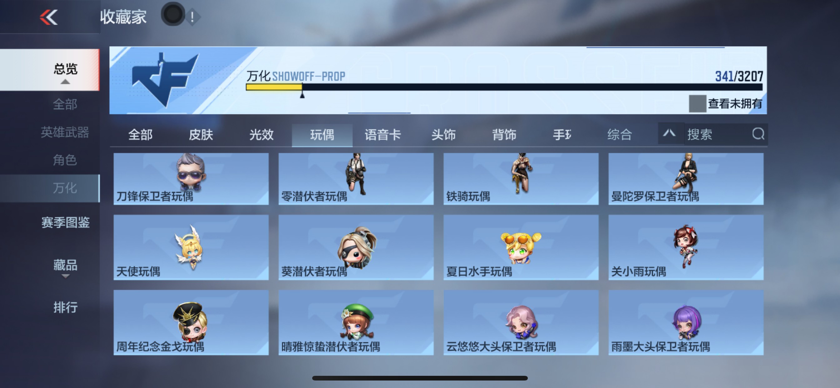 CFMHG429545枪战王者账号详情图63