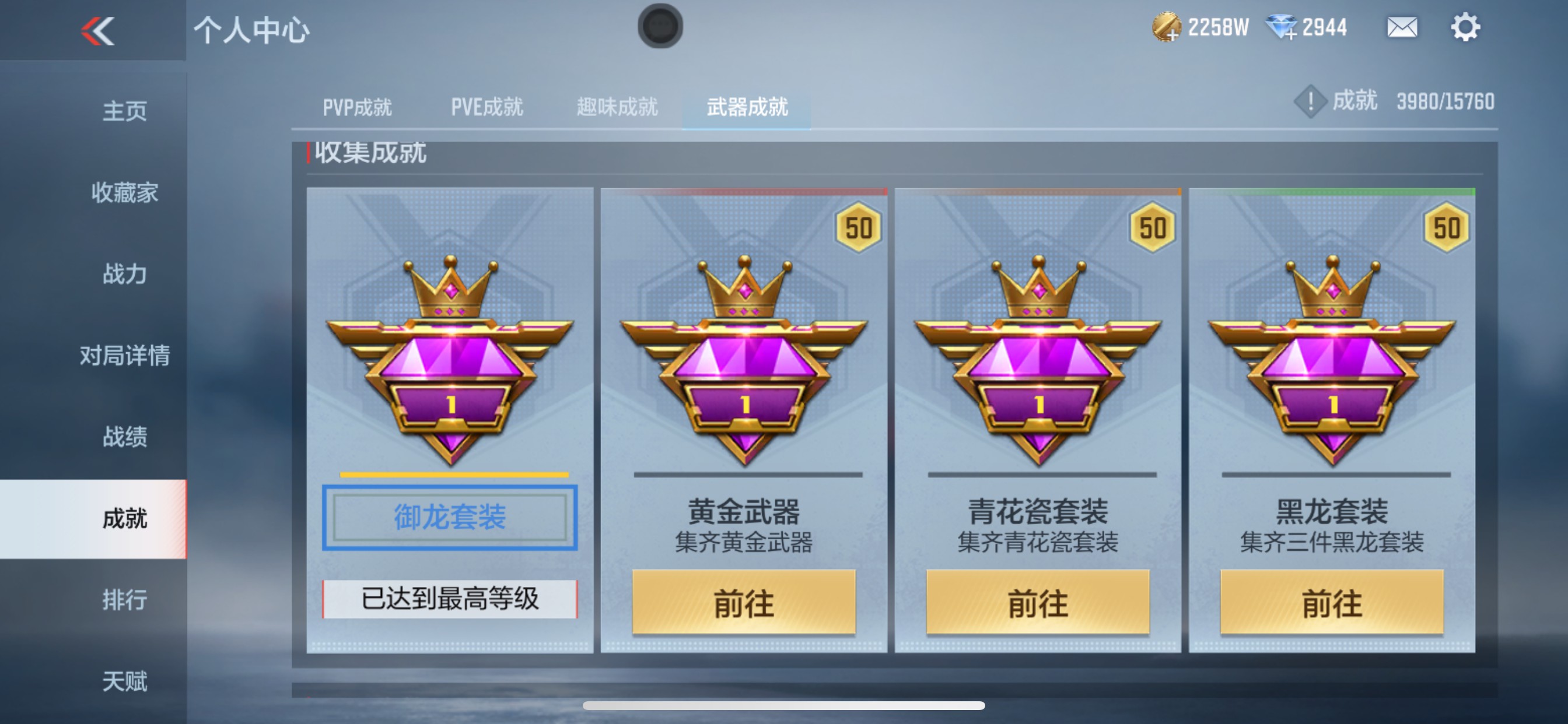 CFMHG429559枪战王者账号详情图74