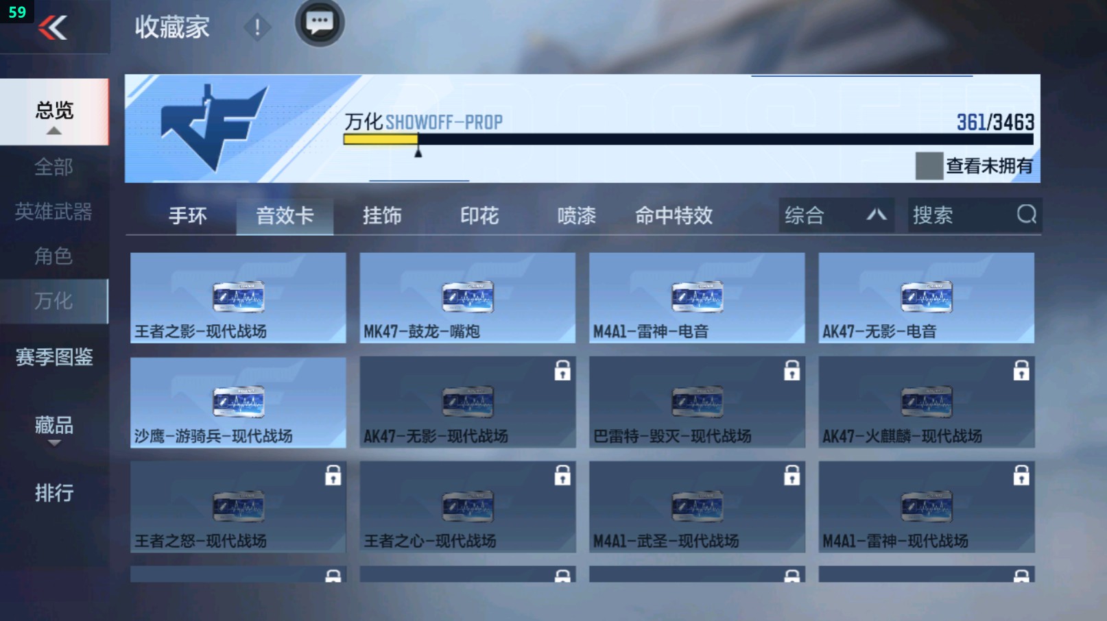CFMHG429522枪战王者账号详情图64