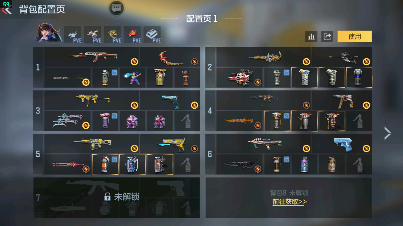 CFMHG429522枪战王者账号详情图1