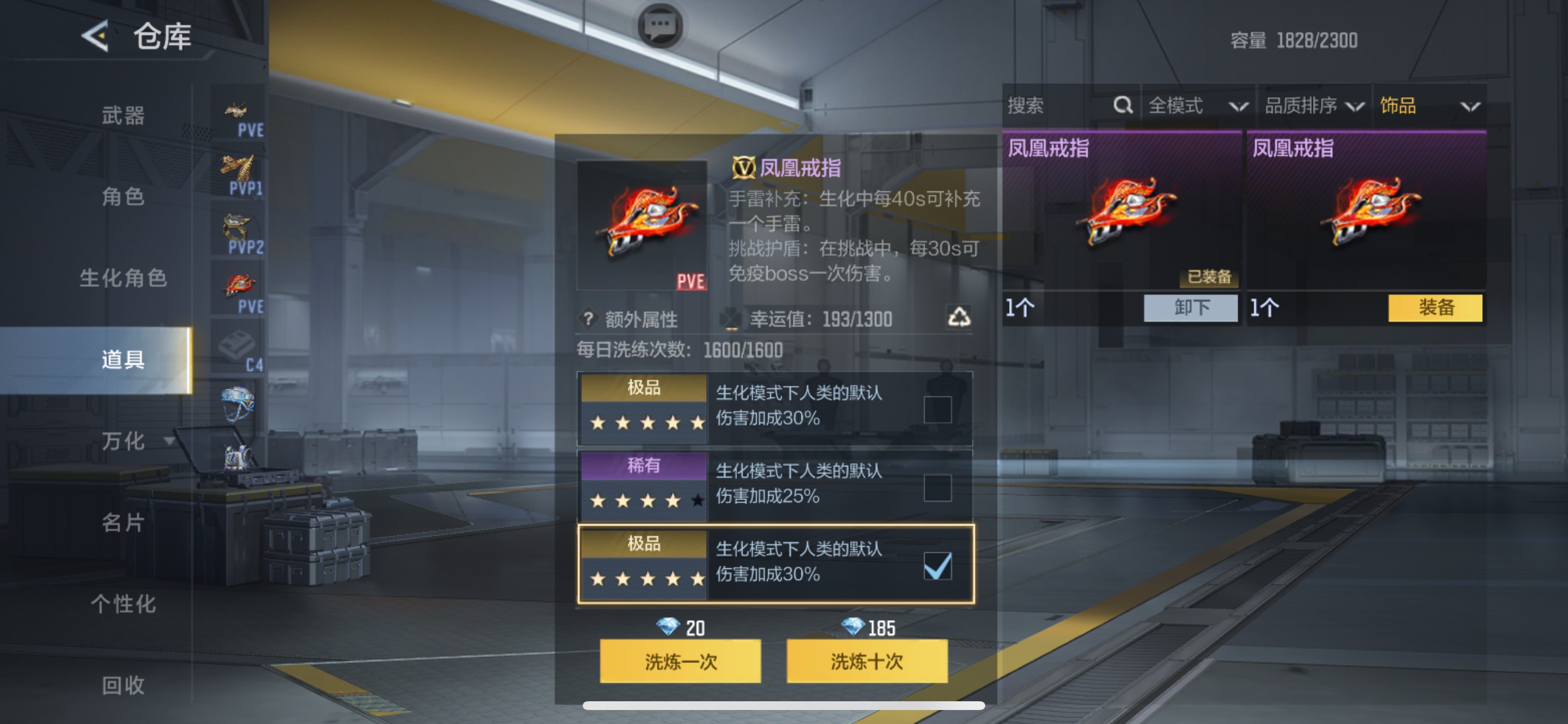 CFMHG429559枪战王者账号详情图82