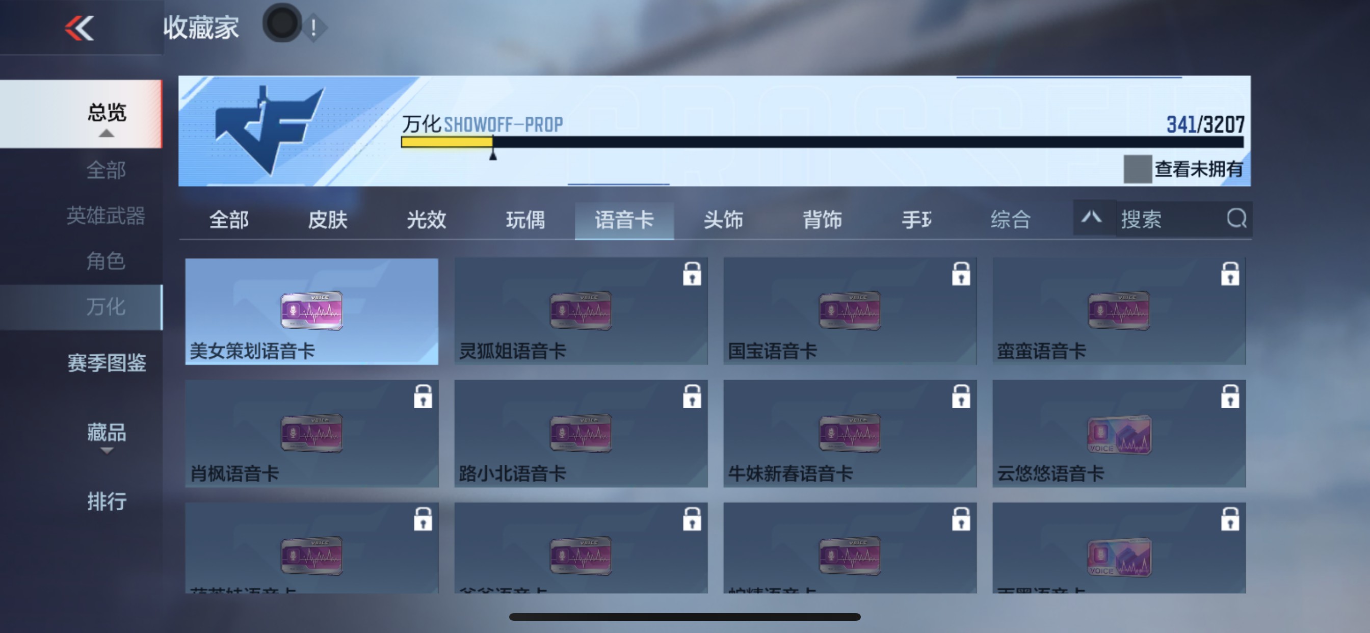 CFMHG429545枪战王者账号详情图62