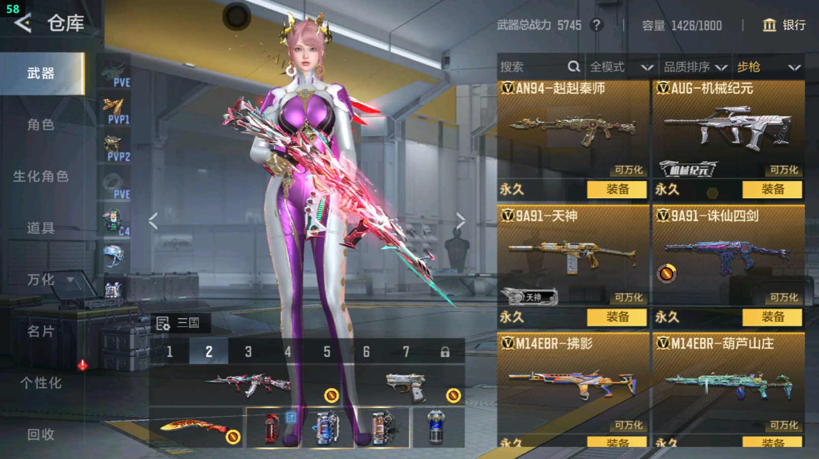 CFMHG429523枪战王者账号详情图21