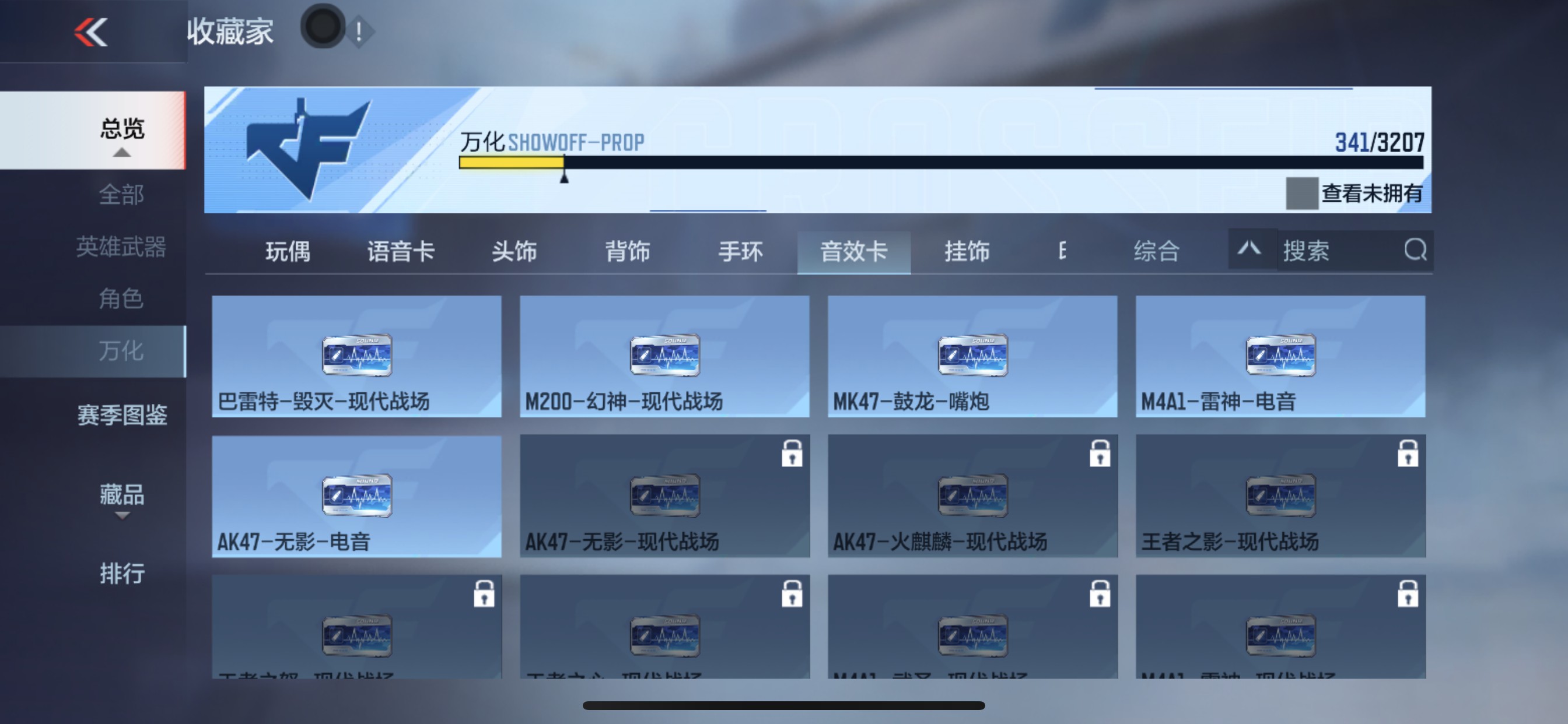 CFMHG429545枪战王者账号详情图61