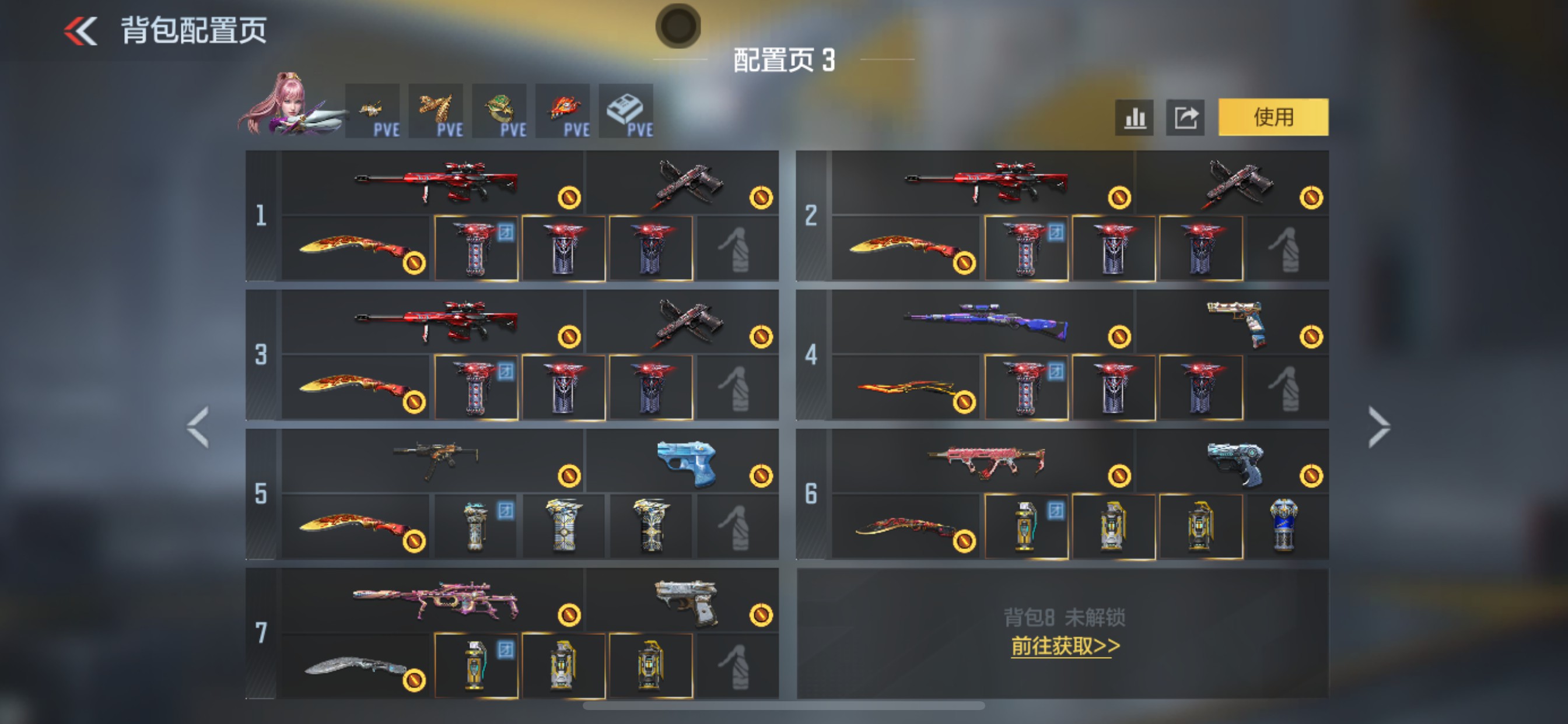CFMHG429557枪战王者账号详情图3