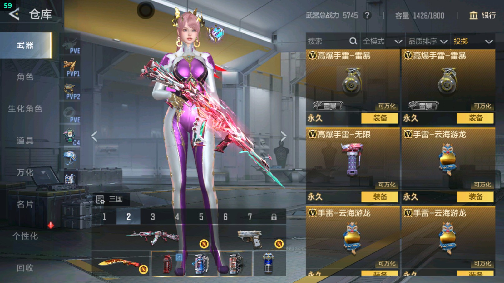 CFMHG429523枪战王者账号详情图60