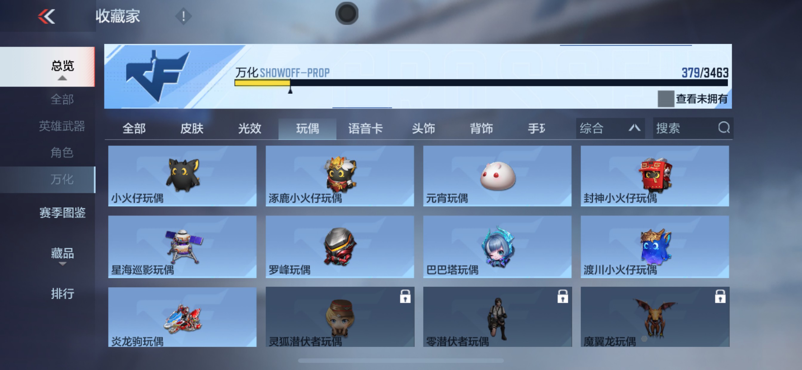 CFMHG429557枪战王者账号详情图68