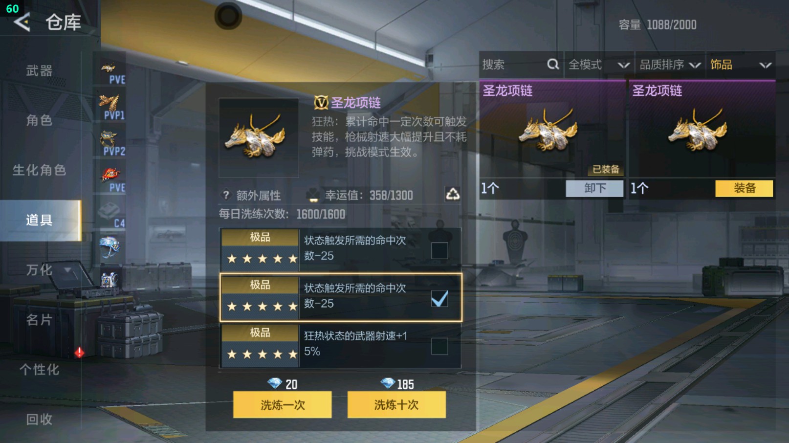 CFMHG429531枪战王者账号详情图50