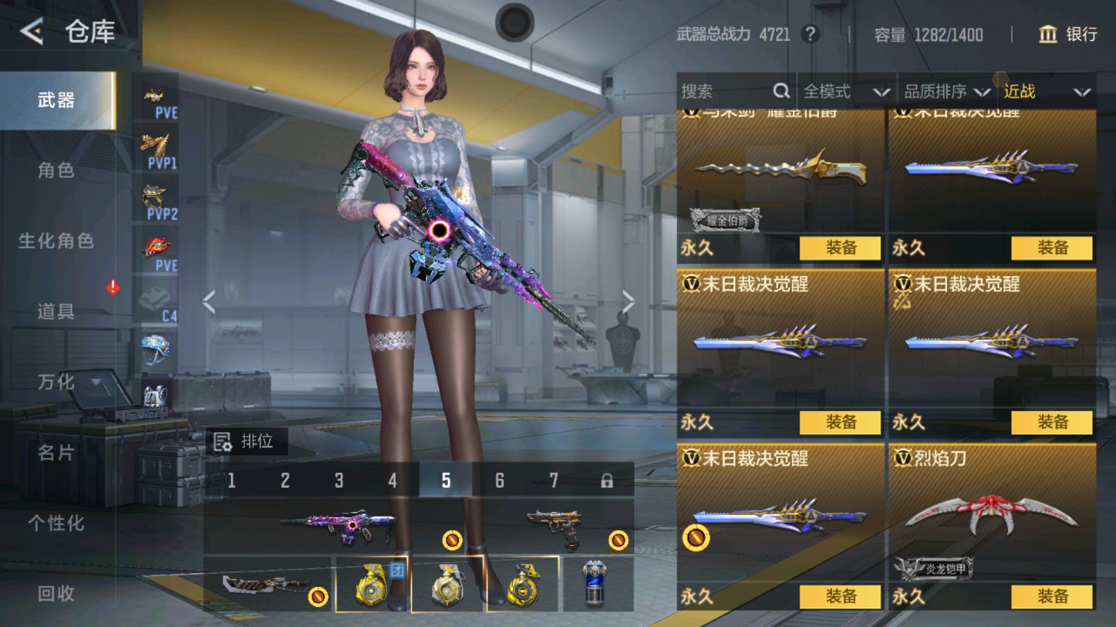 CFMHG429634枪战王者账号详情图40