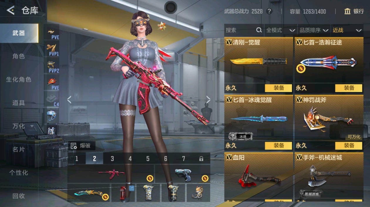 CFMHG429625枪战王者账号详情图20