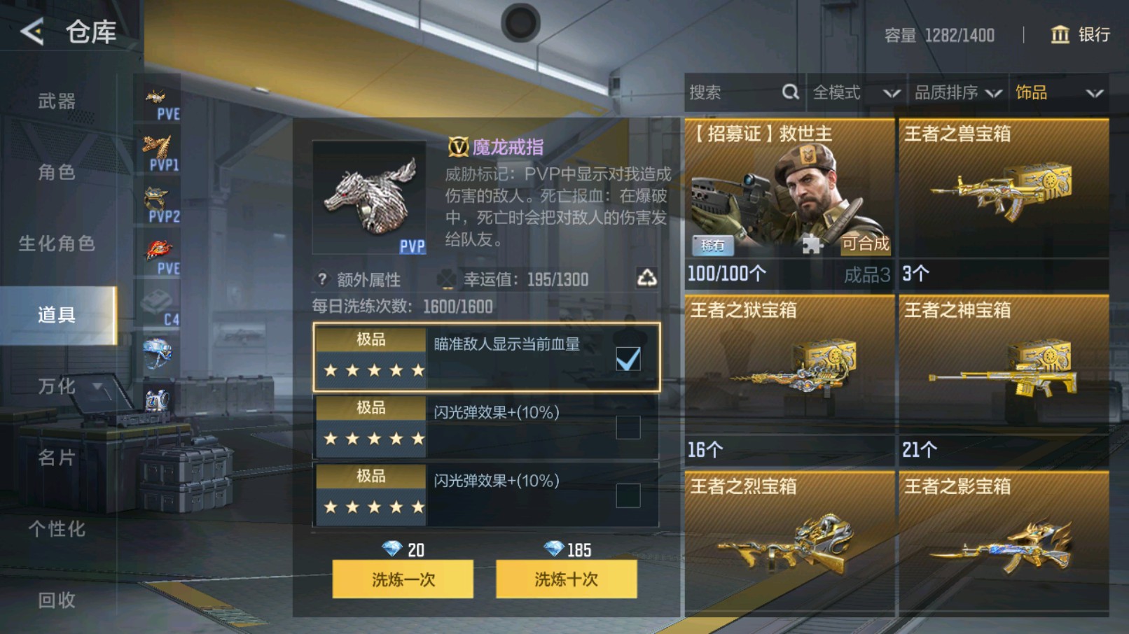 CFMHG429634枪战王者账号详情图61