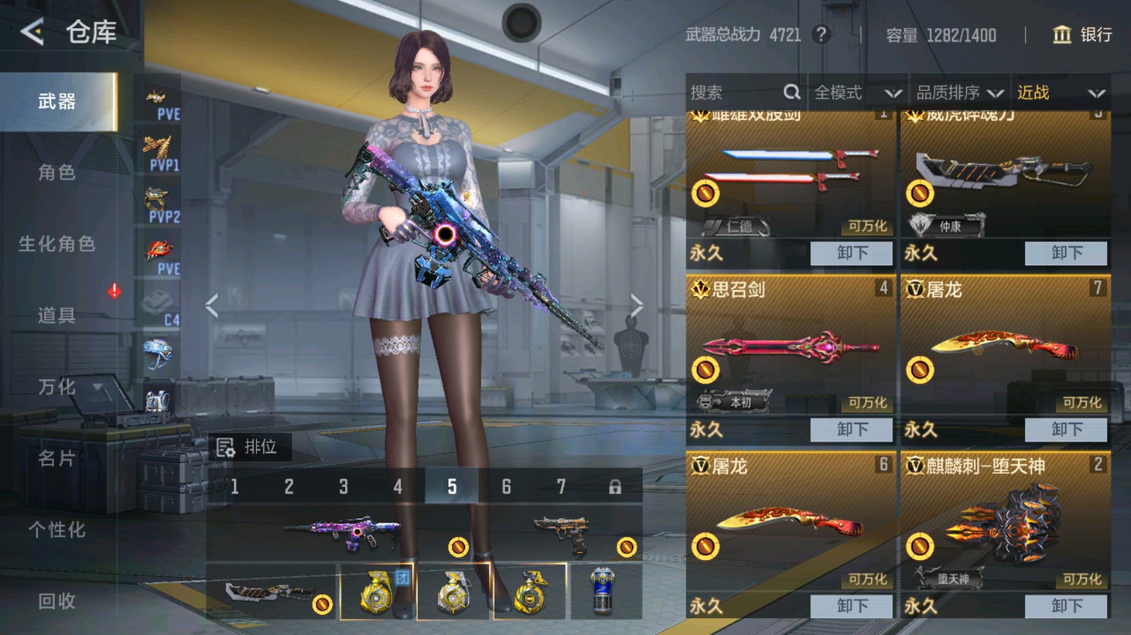 CFMHG429634枪战王者账号详情图33