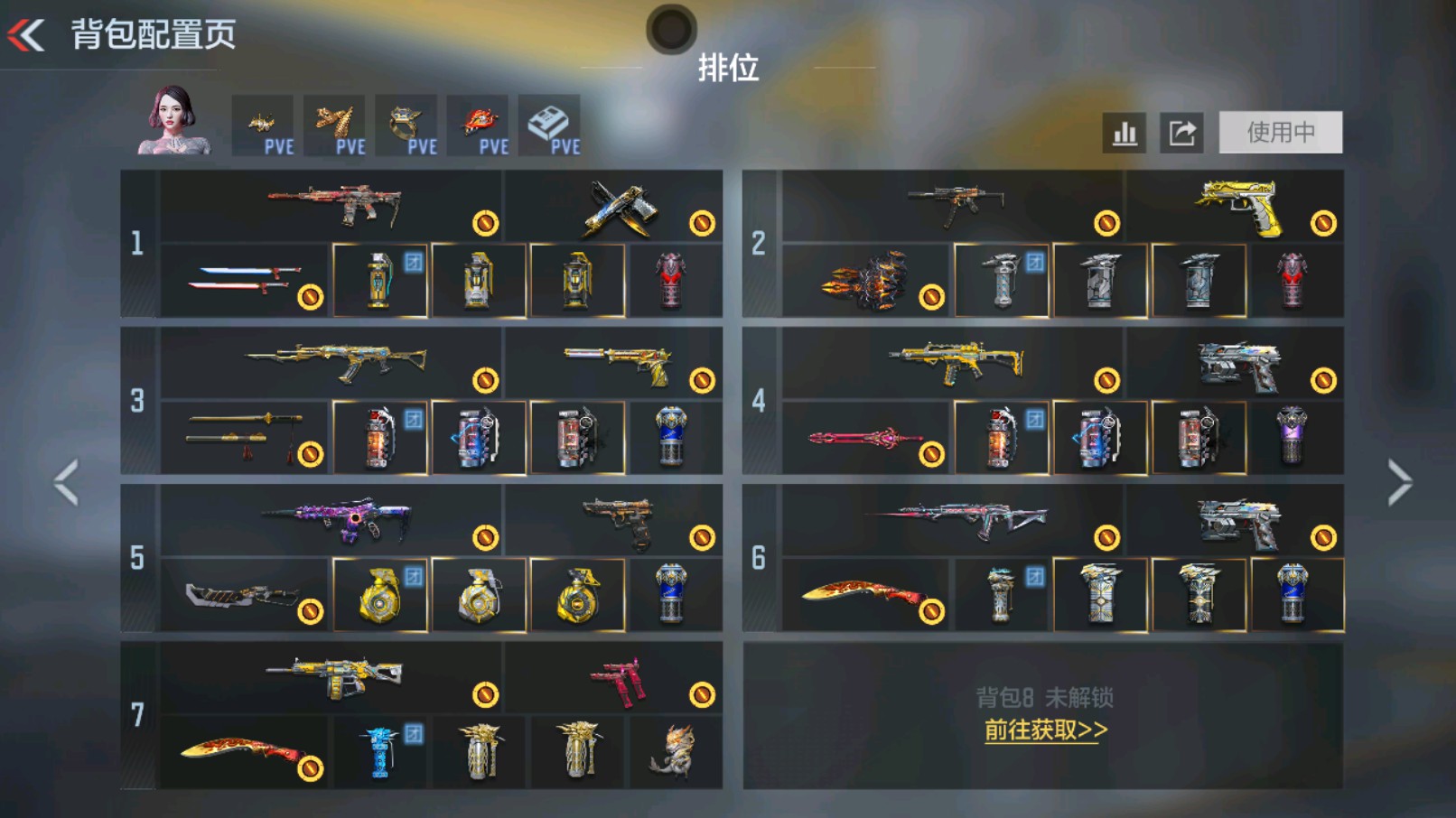 CFMHG429634枪战王者账号详情图2